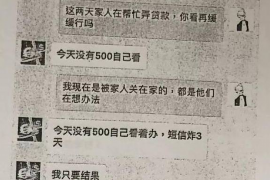 汉阴债务清欠服务